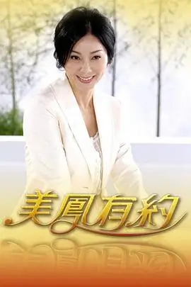 全员加速中